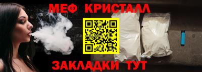 мескалин Апшеронск