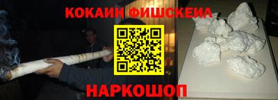 мескалин Апшеронск