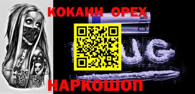 мескалин Апшеронск