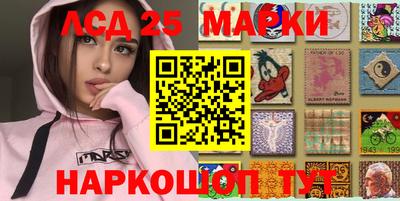 мескалин Апшеронск