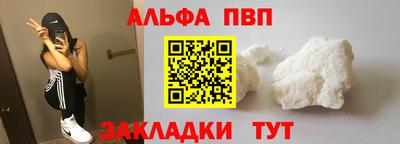 apvp Апрелевка