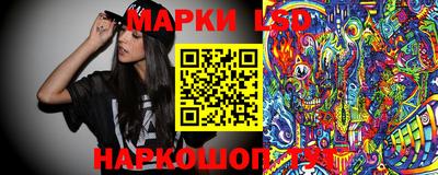 PSILOCYBIN Аргун