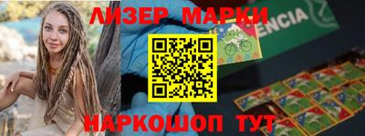 PSILOCYBIN Аргун
