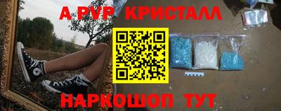 apvp Апрелевка