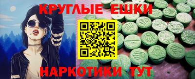 мескалин Апшеронск