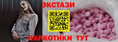 мескалин Апшеронск
