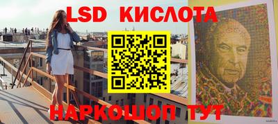 мескалин Апшеронск