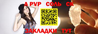 apvp Апрелевка
