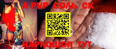 apvp Апрелевка