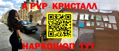 PSILOCYBIN Аргун