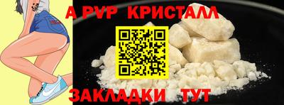 apvp Апрелевка