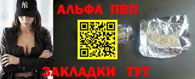 apvp Апрелевка