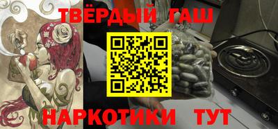мескалин Апшеронск