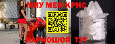 мескалин Апшеронск