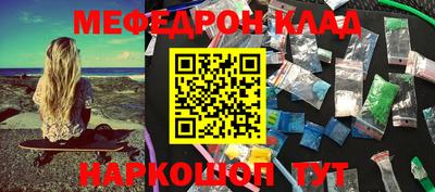 мескалин Апшеронск