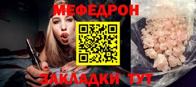 мескалин Апшеронск
