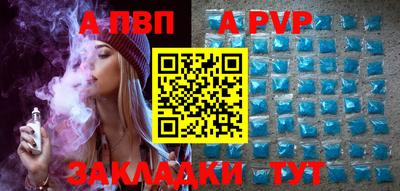 PSILOCYBIN Аргун