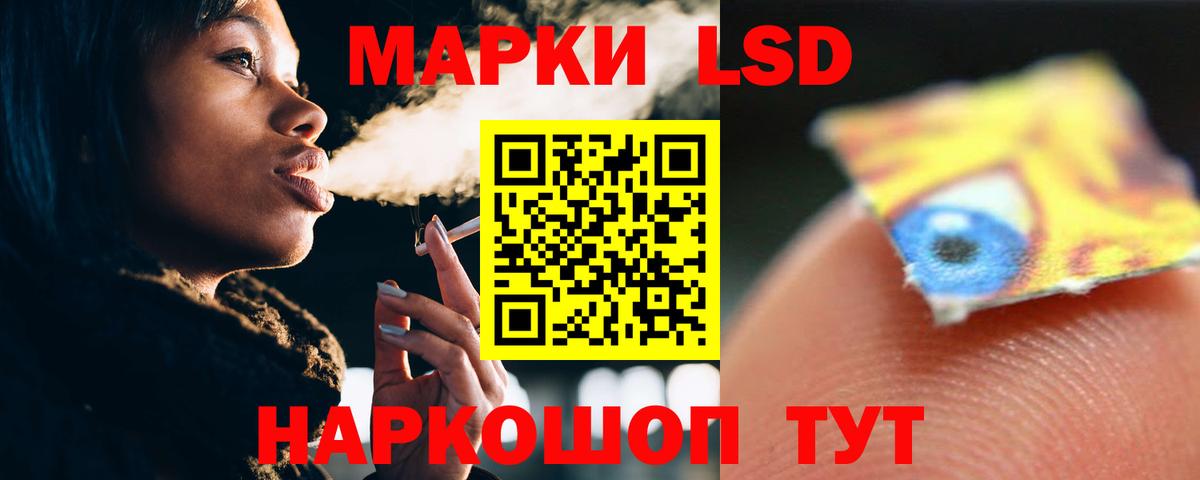 Владивосток  Лсд 25 экстази кислота  Вход с VPN  Лсд 25 экстази ecstasy 
