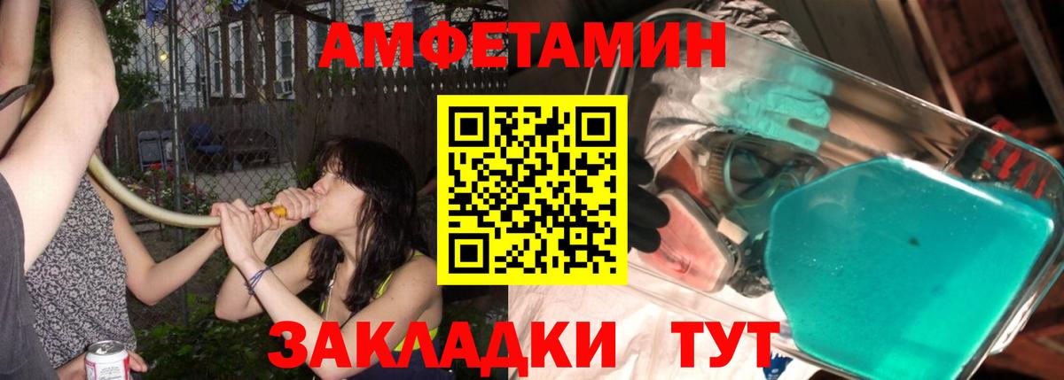 Первитин винт Владивосток