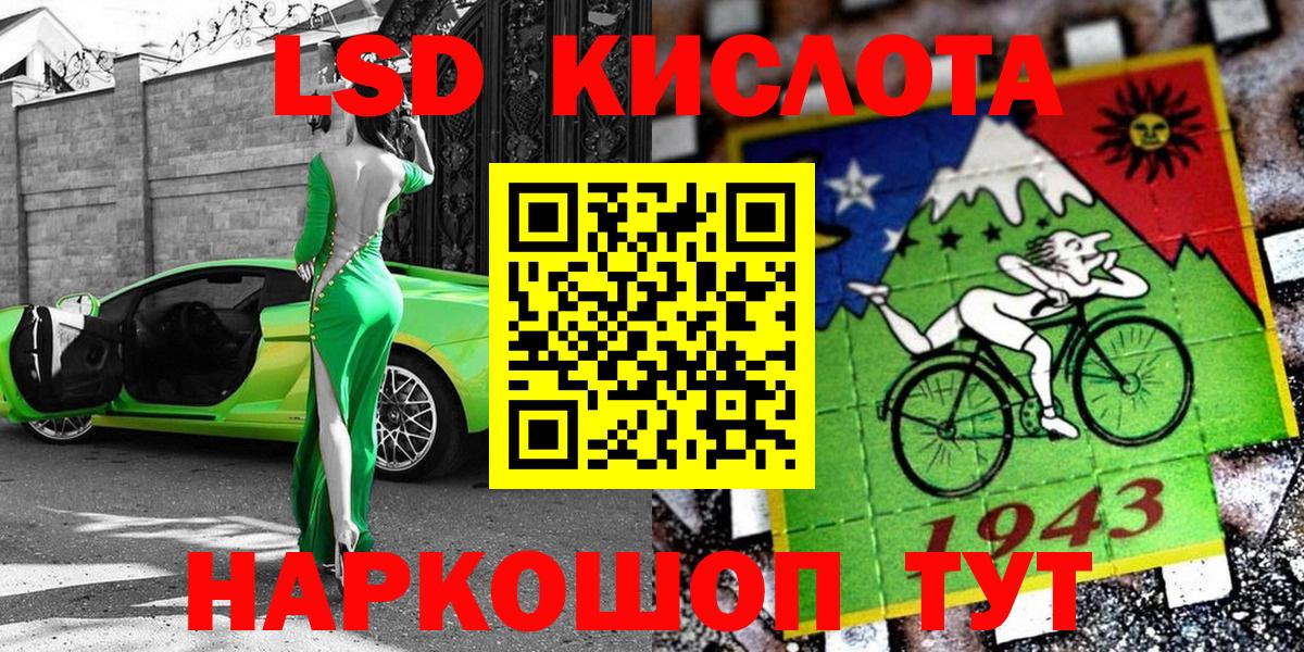 Владивосток  Марки 25I-NBOMe 1500мкг  Вход с VPN  Марки 25I-NBOMe 1500мкг 
