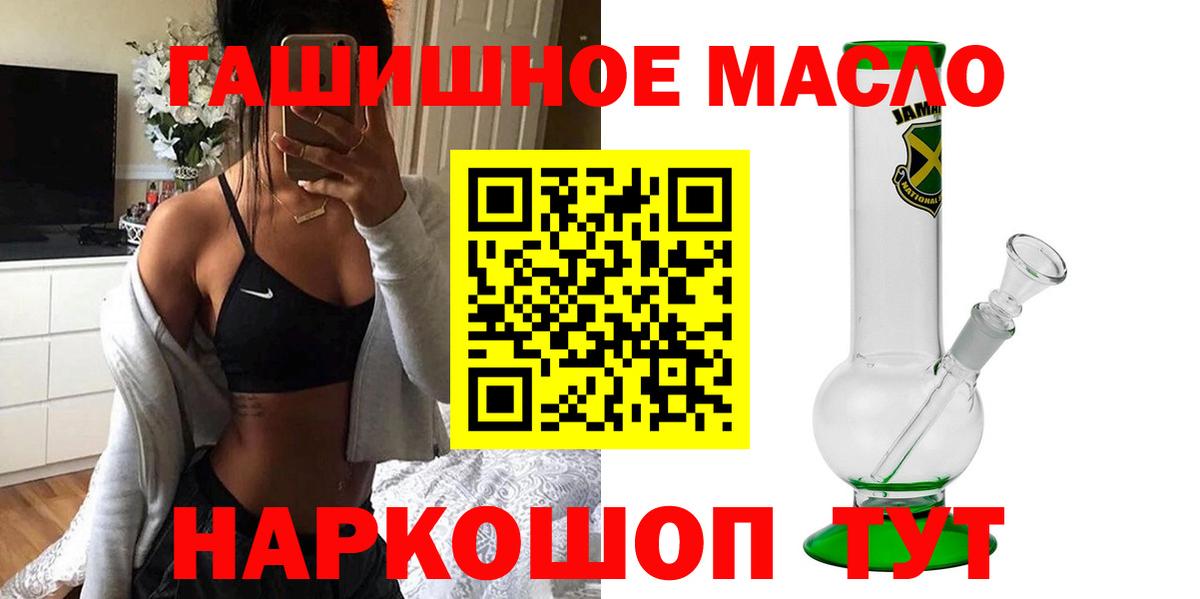 Дистиллят ТГК концентрат Владивосток