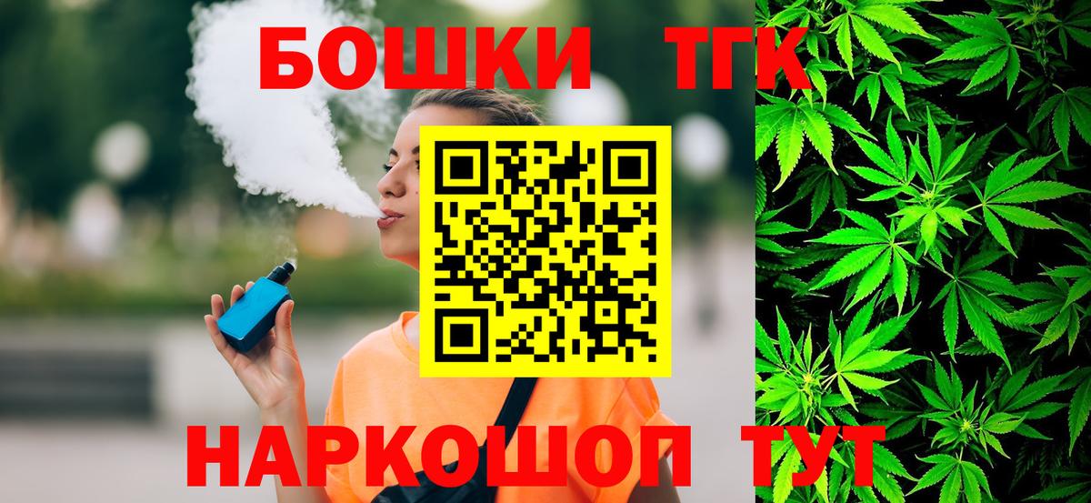 Шишки марихуана тримм Владивосток